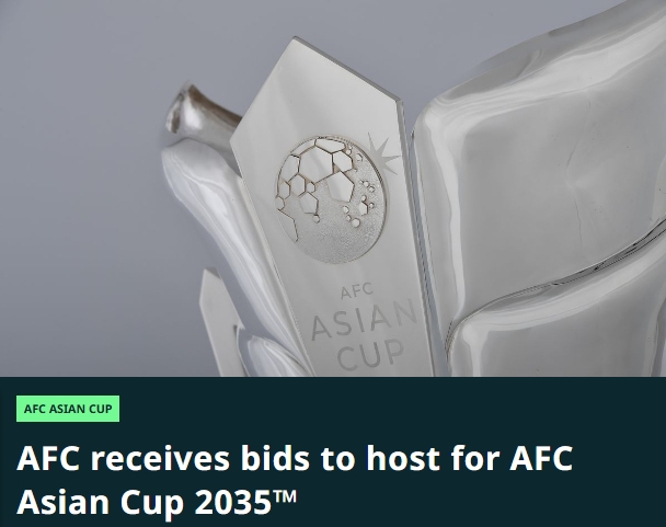 英雄联盟竞猜-中国足协不在列！亚足联官方公布2031年与2035年亚洲杯申办名单