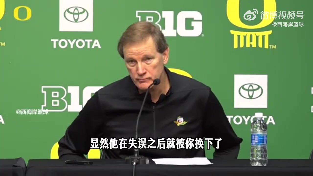 俄勒冈主帅：林葳还有很长的路要走 他的防守和场上决策都需进步
